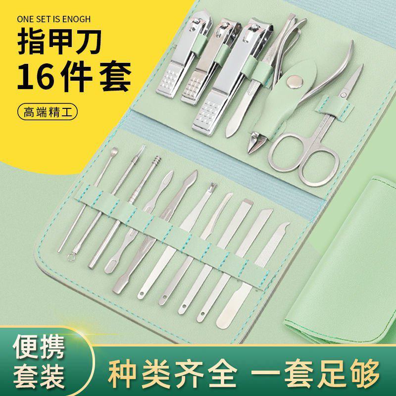 剪指甲刀套装全套皮包指甲剪斜口指甲钳修脚工具掏耳朵挖耳勺