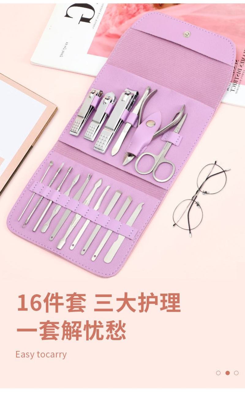 剪指甲刀套装全套皮包指甲剪斜口指甲钳修脚工具掏耳朵挖耳勺