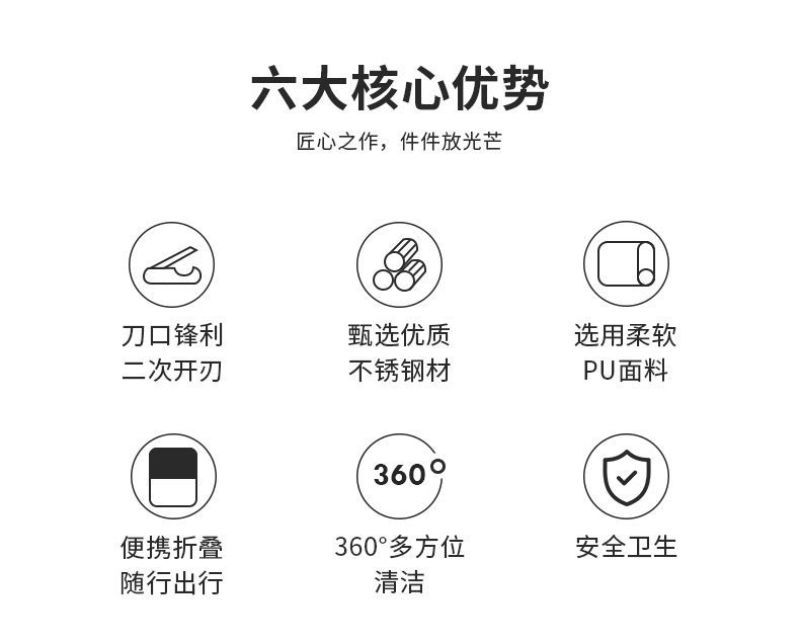剪指甲刀套装全套皮包指甲剪斜口指甲钳修脚工具掏耳朵挖耳勺