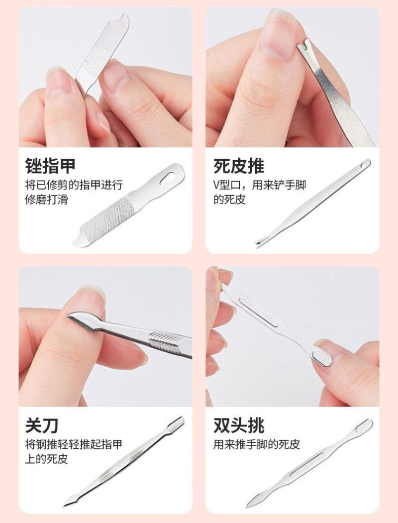 剪指甲刀套装全套皮包指甲剪斜口指甲钳修脚工具掏耳朵挖耳勺