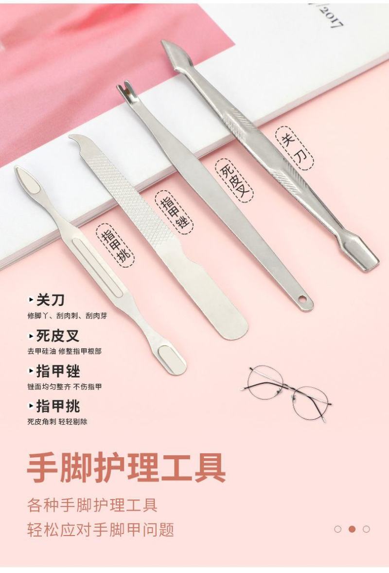 剪指甲刀套装全套皮包指甲剪斜口指甲钳修脚工具掏耳朵挖耳勺