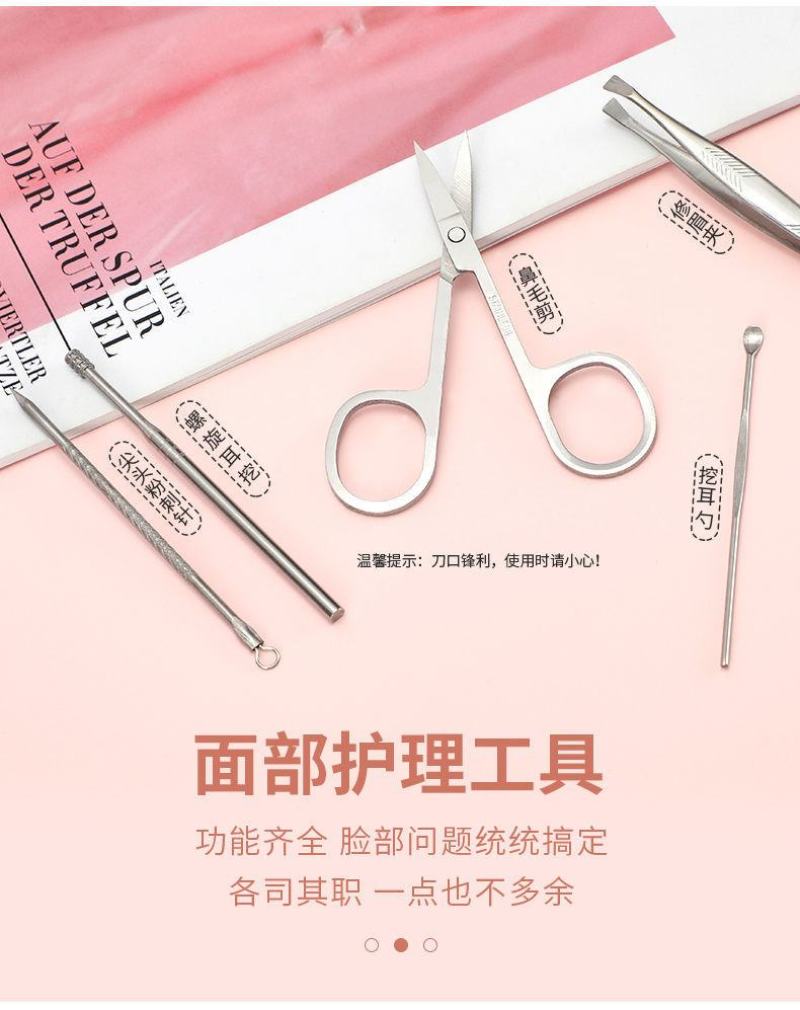 剪指甲刀套装全套皮包指甲剪斜口指甲钳修脚工具掏耳朵挖耳勺