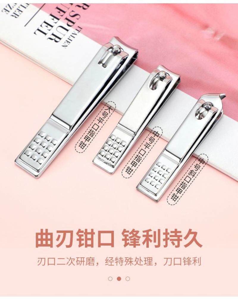 剪指甲刀套装全套皮包指甲剪斜口指甲钳修脚工具掏耳朵挖耳勺