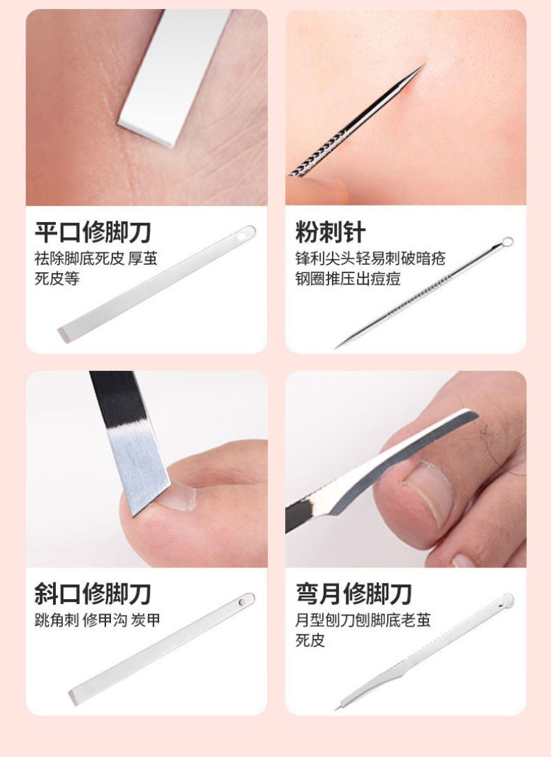 剪指甲刀套装全套皮包指甲剪斜口指甲钳修脚工具掏耳朵挖耳勺