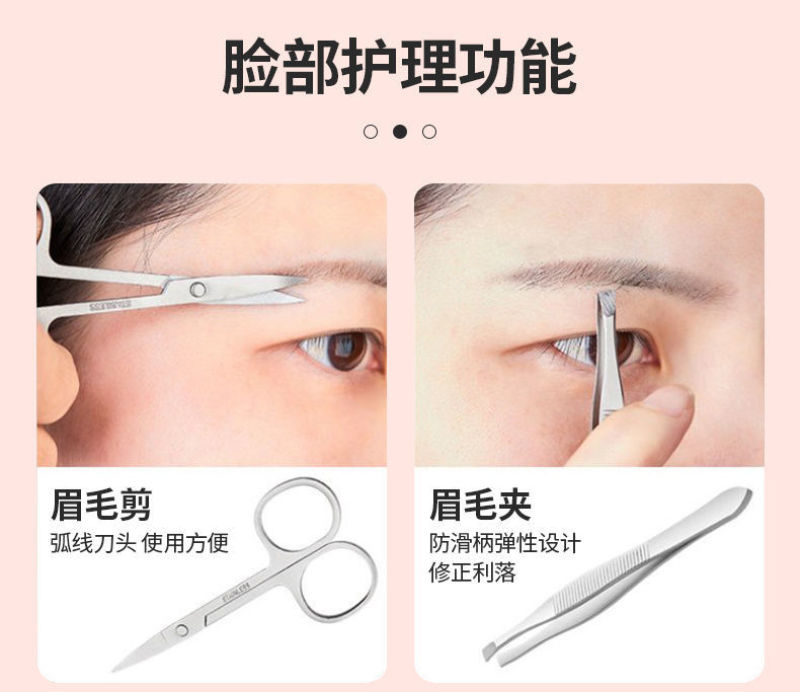剪指甲刀套装全套皮包指甲剪斜口指甲钳修脚工具掏耳朵挖耳勺