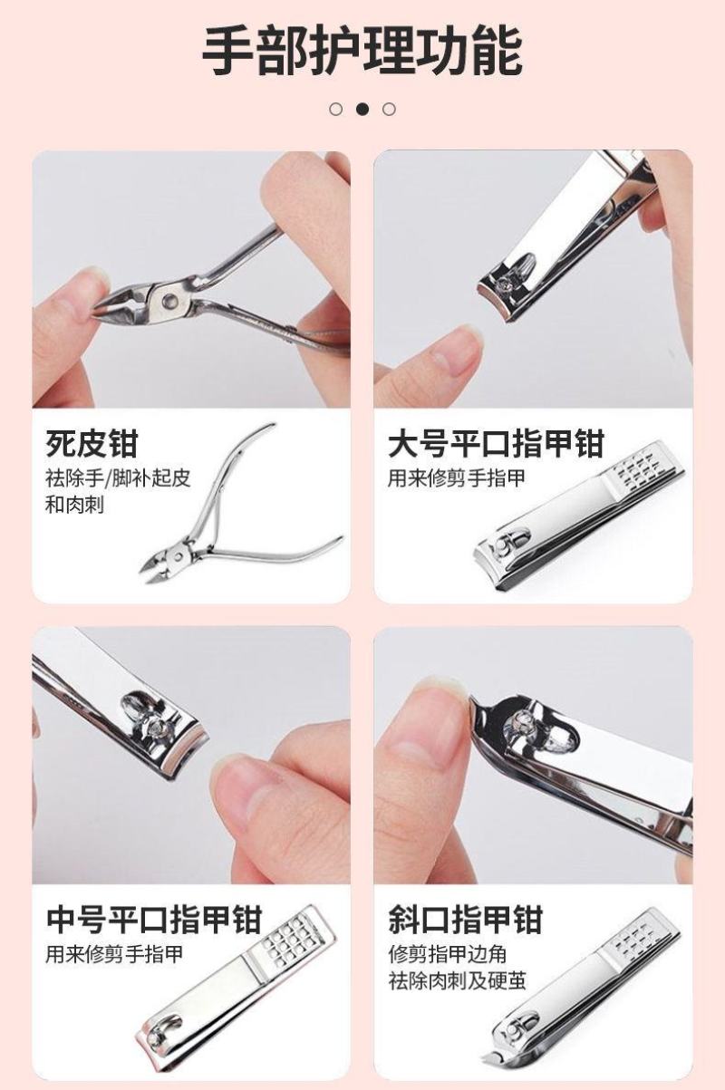 剪指甲刀套装全套皮包指甲剪斜口指甲钳修脚工具掏耳朵挖耳勺