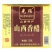 香醋山西特产老陈醋批发手工三年陈酿5斤饺子醋凉拌醋正宗粮