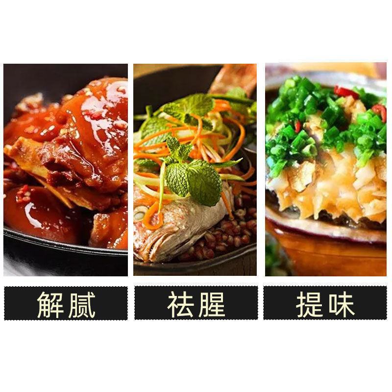 10斤大桶绍兴风味料酒去腥解膻葱姜料酒调味料烹饪提鲜卤炖