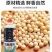 【工厂直销】蒸鱼豉油厨房炖鱼海鲜清蒸家用
