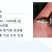 鳜鱼苗