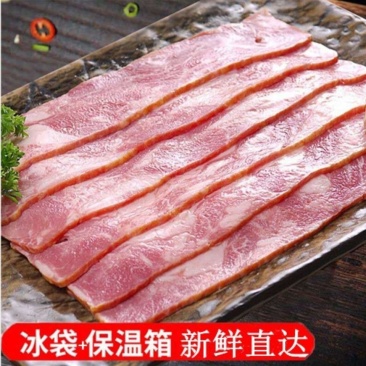 培根肉片4斤装烧烤烘焙培根麻辣烫手抓饼烤肠商用家用批发4