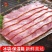 培根肉片4斤装烧烤烘焙培根麻辣烫手抓饼烤肠商用家用批发4