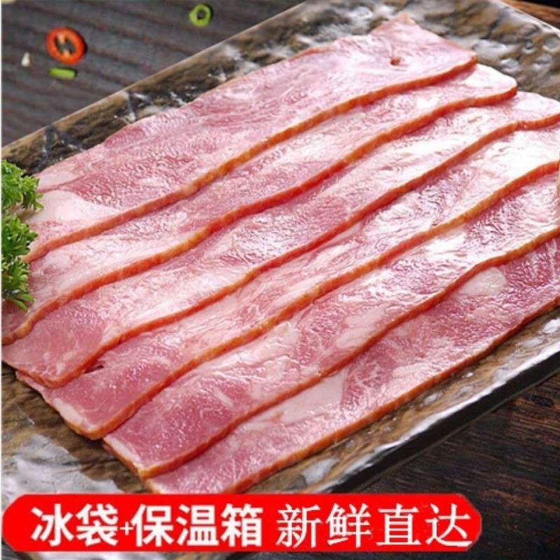 培根肉片4斤装烧烤烘焙培根麻辣烫手抓饼烤肠商用家用批发4