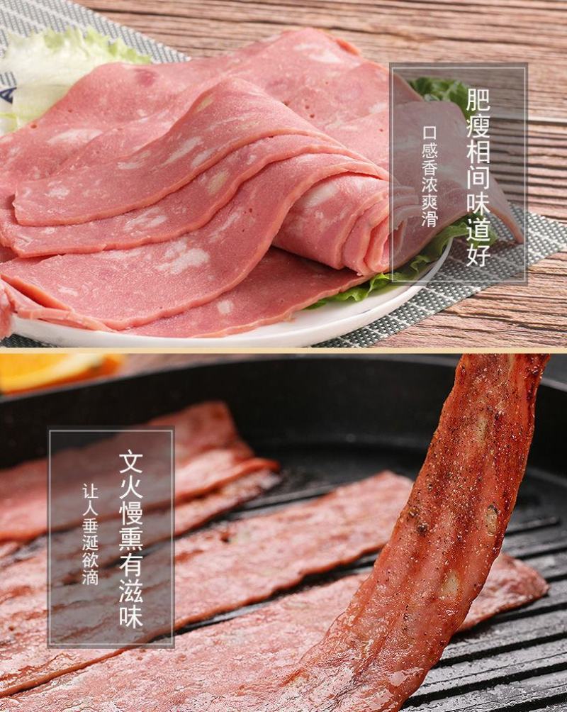培根肉片4斤装烧烤烘焙培根麻辣烫手抓饼烤肠商用家用批发4