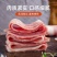 培根肉片4斤装烧烤烘焙培根麻辣烫手抓饼烤肠商用家用批发4