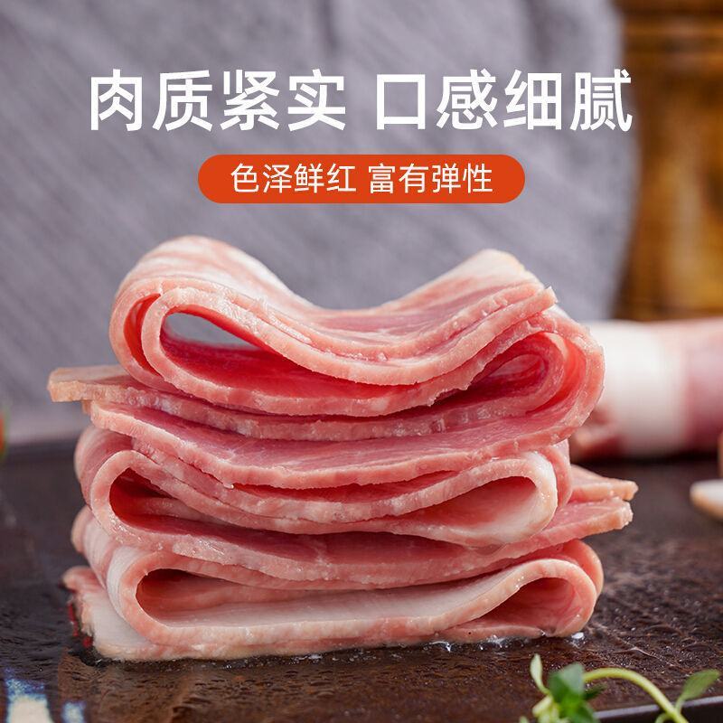 培根肉片4斤装烧烤烘焙培根麻辣烫手抓饼烤肠商用家用批发4