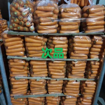 水洗次品胡萝卜20斤包装