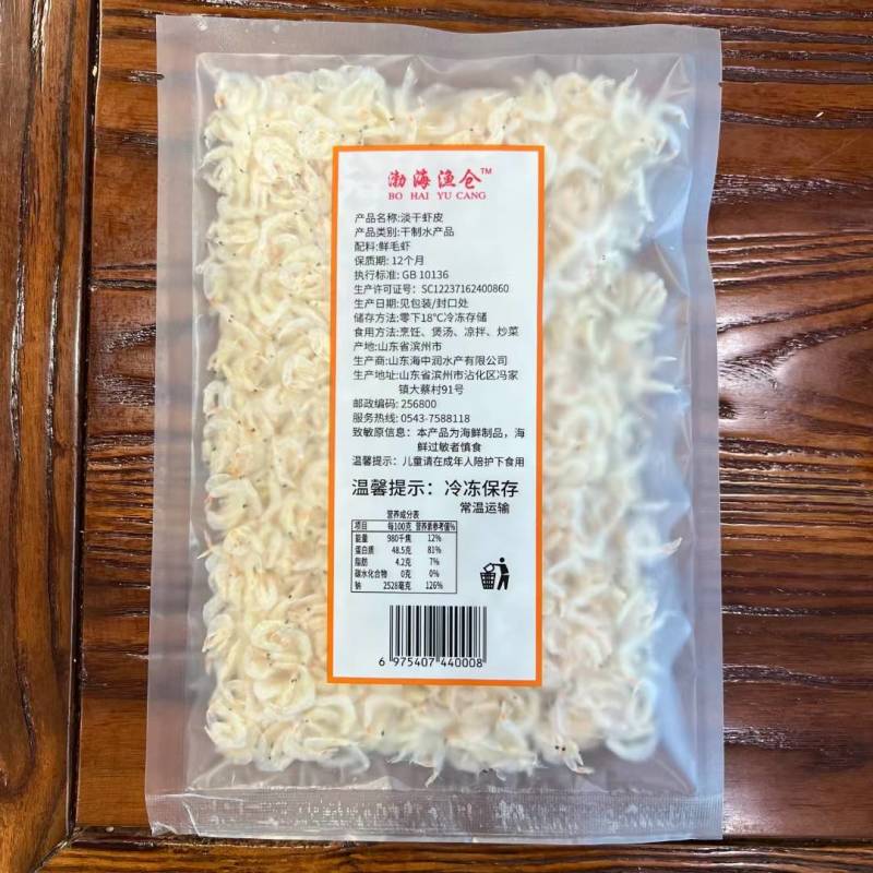 电商专用虾皮支持贴牌一件代发