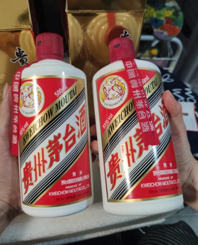 各种名酒茅五剑以及洋河系列