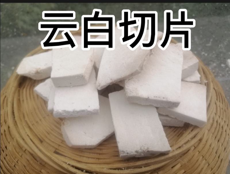 云南白茯苓切片无硫晒干袋装散装盒装定制批发