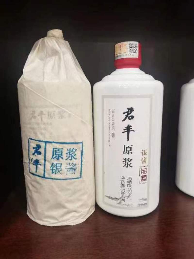 君丰原浆（工酱）（银酱）（金酱）（接待酒）