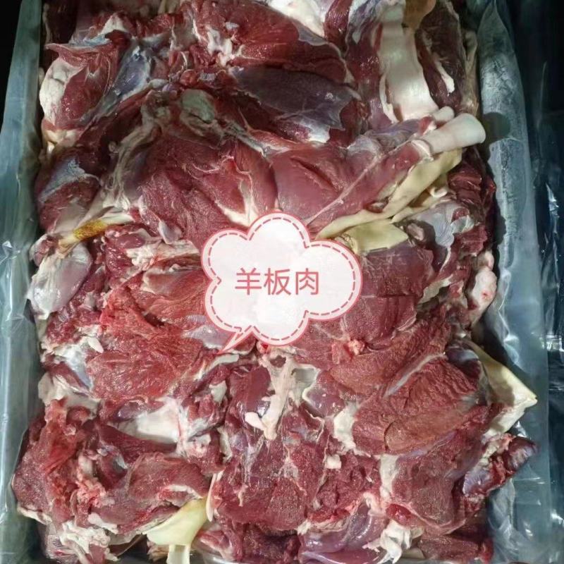 内蒙古草原羊整支羊剔肉，山东，河北羊剃肉纯干货，精修油