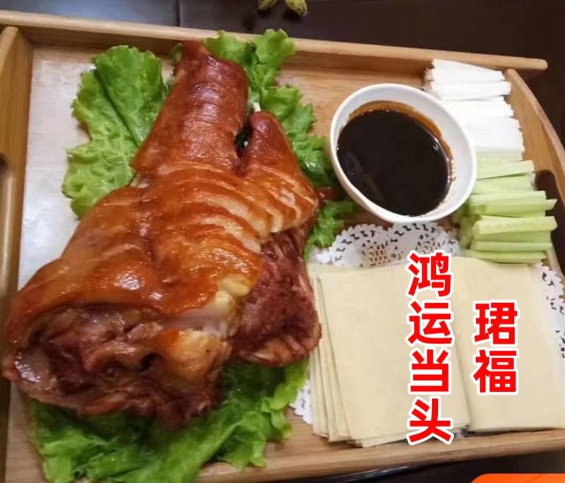 珺福鸿运当头，猪头，带骨熟猪头，秘制料包卤制全熟，