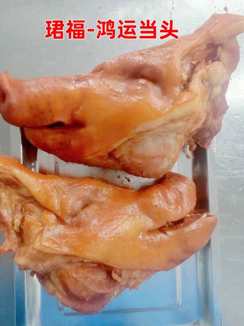 珺福鸿运当头，猪头，带骨熟猪头，秘制料包卤制全熟，