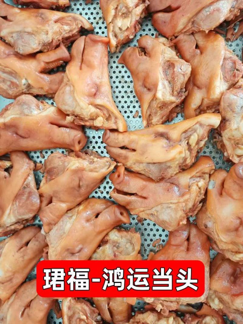 珺福鸿运当头，猪头，带骨熟猪头，秘制料包卤制全熟，