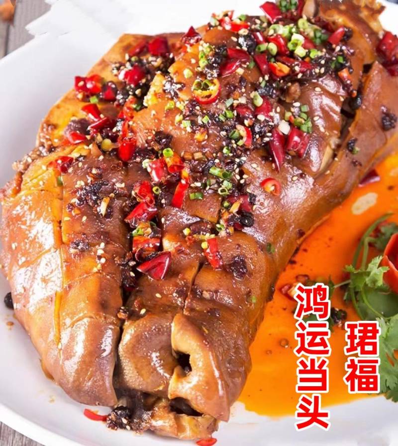 珺福鸿运当头，猪头，带骨熟猪头，秘制料包卤制全熟，