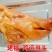 珺福鸿运当头，猪头，带骨熟猪头，秘制料包卤制全熟，