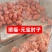 珺福元宝肘子，肘子，猪肘子，全熟肘子，秘制料包卤制全熟