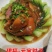 珺福元宝肘子，肘子，猪肘子，全熟肘子，秘制料包卤制全熟