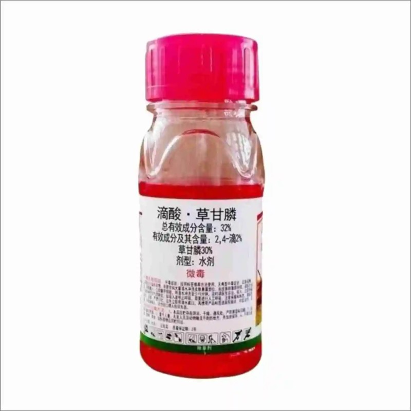除草剂23%草铵膦精喹禾灵乙羧氟草醚三元复果园杂草除草剂