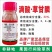 除草剂23%草铵膦精喹禾灵乙羧氟草醚三元复果园杂草除草剂