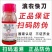 除草剂23%草铵膦精喹禾灵乙羧氟草醚三元复果园杂草除草剂