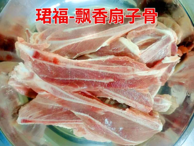 珺福扇子骨，猪扇骨，手把扇子骨，飘香扇子骨，秘制调料腌制