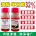 除草剂23%草铵膦精喹禾灵乙羧氟草醚三元复果园杂草除草剂