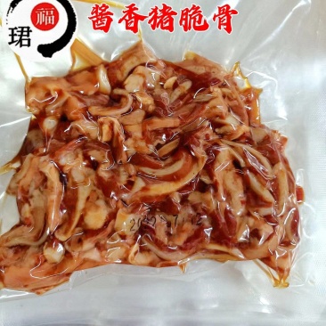 珺福酱香脆骨，猪脆骨，酱香猪脆骨，秘制料包卤制全熟