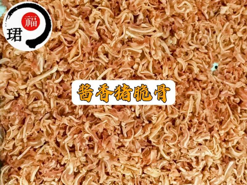 珺福酱香脆骨，猪脆骨，酱香猪脆骨，秘制料包卤制全熟