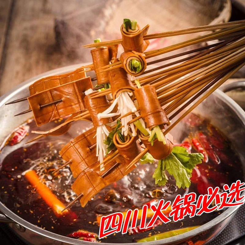 隆福牛皮豆干五香豆腐批凉拌烧烤四川特产火锅串串商用批发