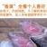 花鲅，梅香马鲛鱼，传统老咸鱼花鲅咸鱼腌制海产老味道梅香鱼