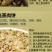 花鲅，梅香马鲛鱼，传统老咸鱼花鲅咸鱼腌制海产老味道梅香鱼