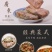 花鲅，梅香马鲛鱼，传统老咸鱼花鲅咸鱼腌制海产老味道梅香鱼