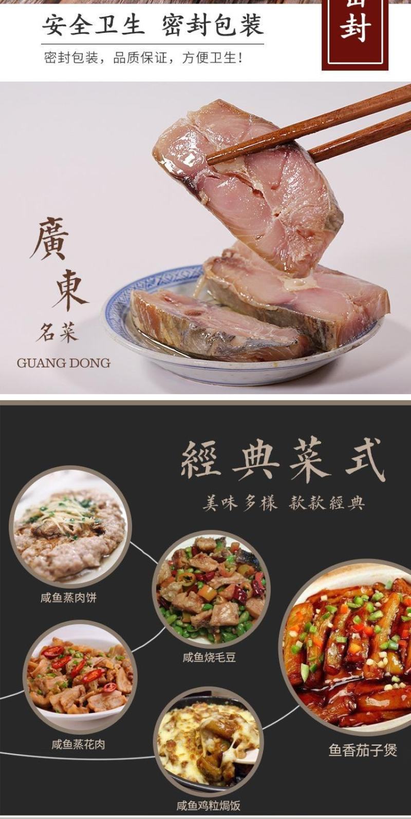 花鲅，梅香马鲛鱼，传统老咸鱼花鲅咸鱼腌制海产老味道梅香鱼