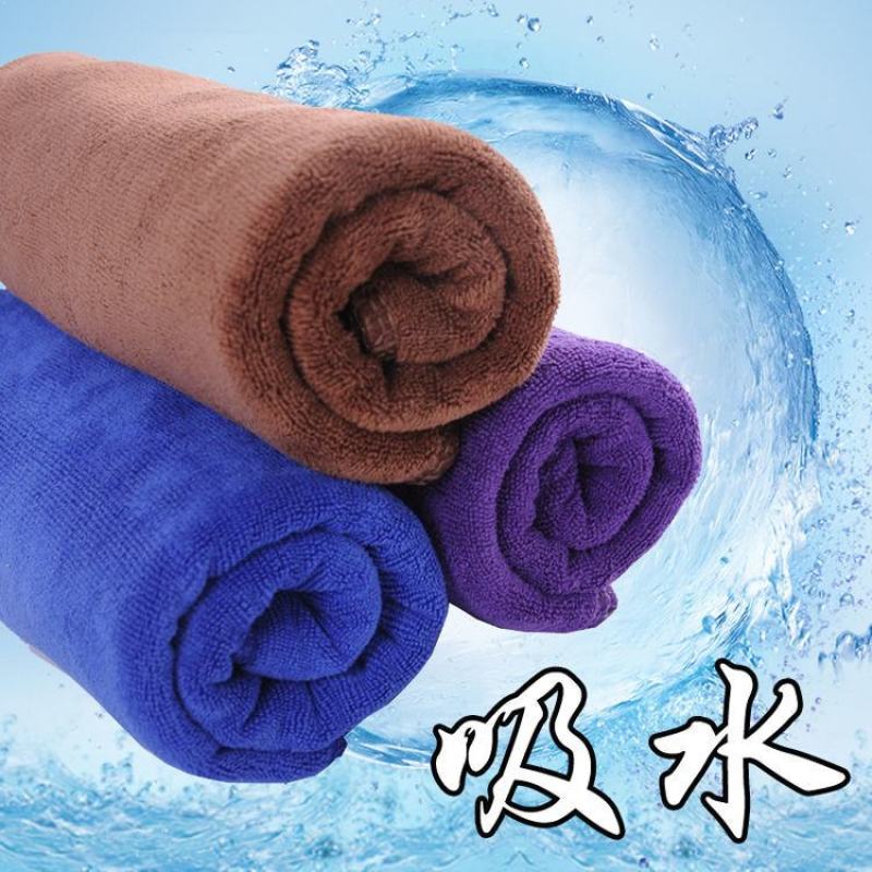 家政保洁专用毛巾家务清洁抹布吸水不掉毛加厚洗车擦玻璃地板