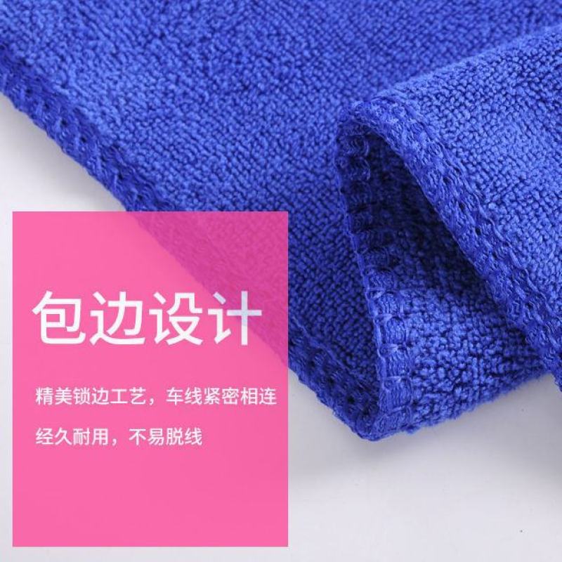 家政保洁专用毛巾家务清洁抹布吸水不掉毛加厚洗车擦玻璃地板