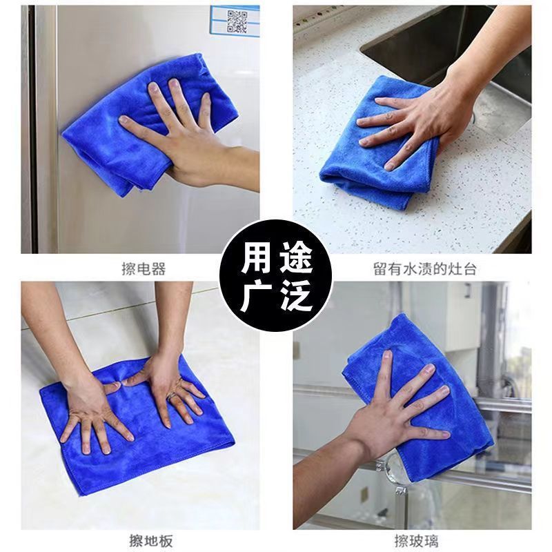 家政保洁专用毛巾家务清洁抹布吸水不掉毛加厚洗车擦玻璃地板