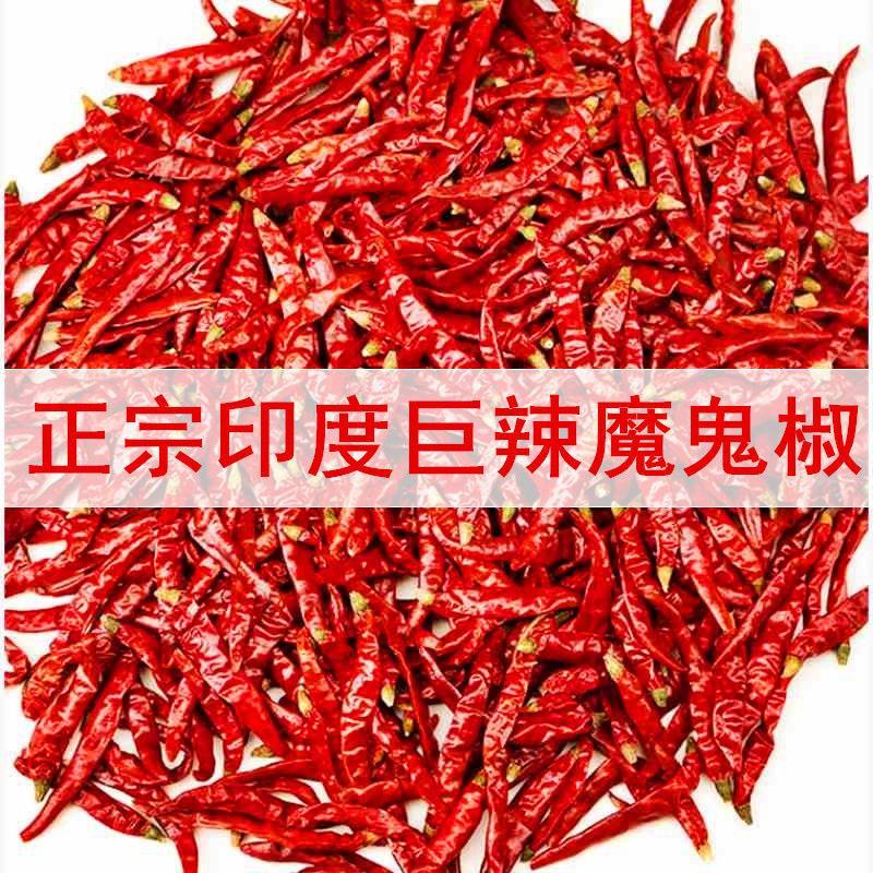 辣椒面特辣辣椒干超辣魔鬼椒香辣二荆条小米椒批发辣椒粉红辣