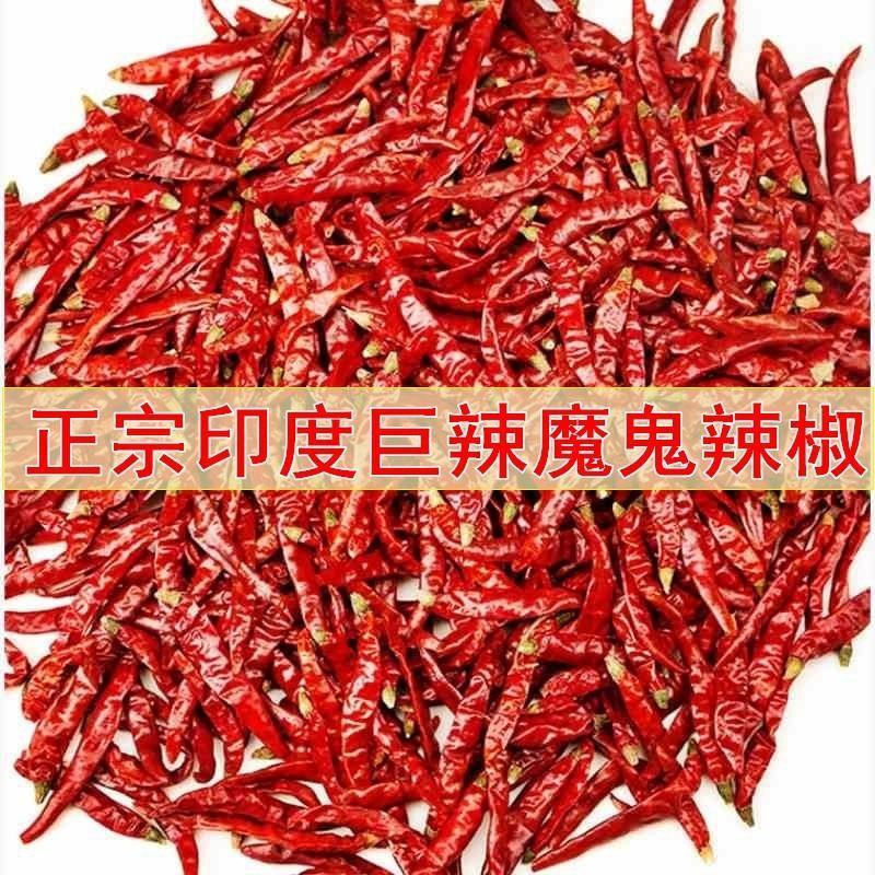 辣椒面特辣辣椒干超辣魔鬼椒香辣二荆条小米椒批发辣椒粉红辣
